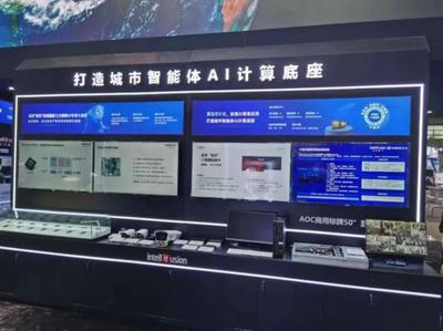 創新驅動發展，AIoT賦能未來 AOC攜手云天勵飛亮相深圳高交會